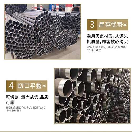 黔东南声测管用于灌浆和工程施工的注意事项